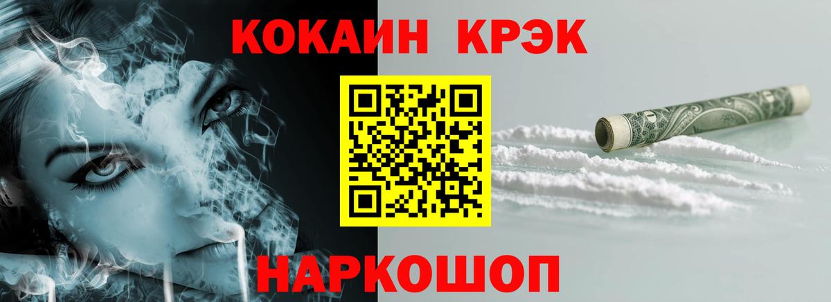 Кокаин Эквадор Удомля