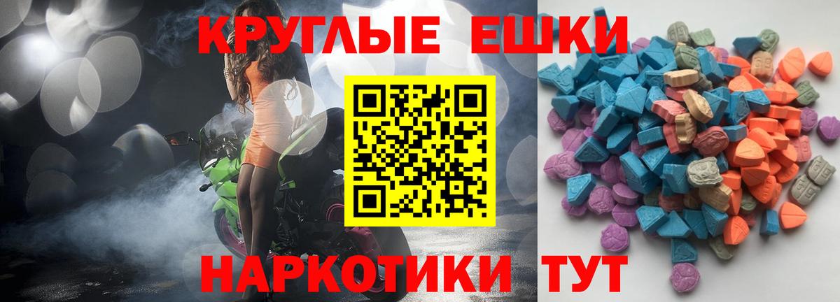 это формула  Экстази  Вход с VPN  Удомля  Экстази Philipp Plein  ЭКСТАЗИ 280 MDMA 