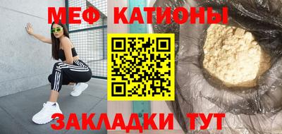 кокаин премиум Моздок