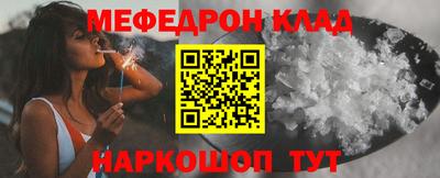 амф Можайск