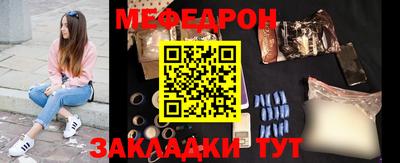 амф Можайск