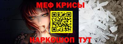 кокаин премиум Моздок