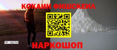 амф Можайск