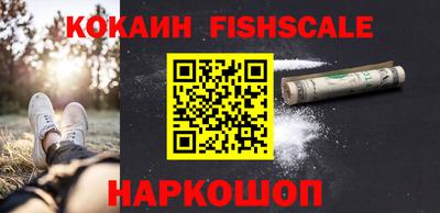кокаин премиум Моздок