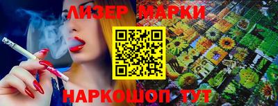 кокаин премиум Моздок