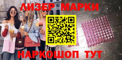 кокаин премиум Моздок