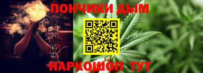кокаин премиум Моздок