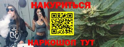 амф Можайск