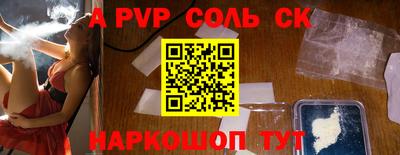 амф Можайск