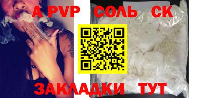 амф Можайск