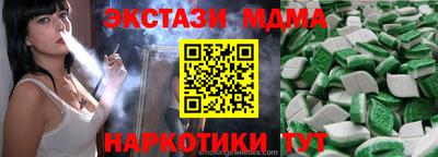 кокаин премиум Моздок