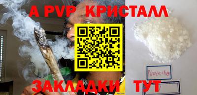 кокаин премиум Моздок