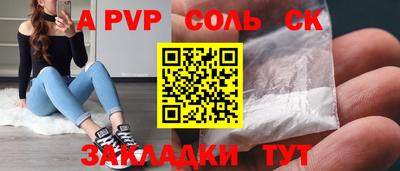 амф Можайск
