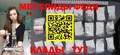 амф Можайск