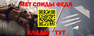 амф Можайск