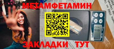 амф Можайск