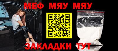 кокаин премиум Моздок