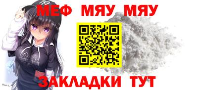 кокаин премиум Моздок