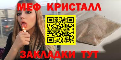 амф Можайск