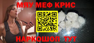 кокаин премиум Моздок