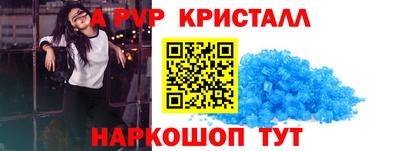 кокаин премиум Моздок