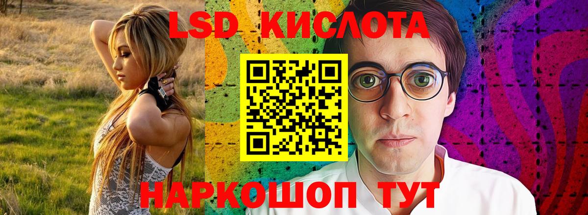 Удомля  ЛСД экстази ecstasy  ЛСД экстази ecstasy  Вход с VPN 