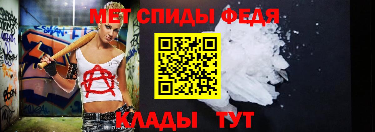 Первитин Декстрометамфетамин 99.9% Удомля