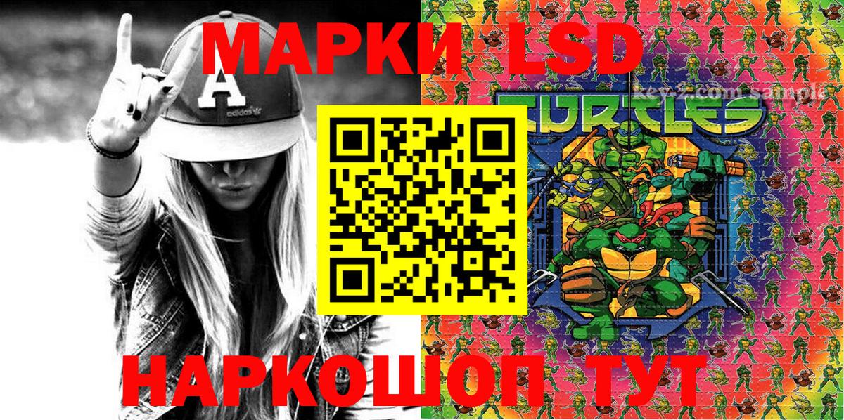 Марки 25I-NBOMe 1500мкг  Марки 25I-NBOMe 1500мкг  Наркотические марки  Вход с VPN  Удомля 