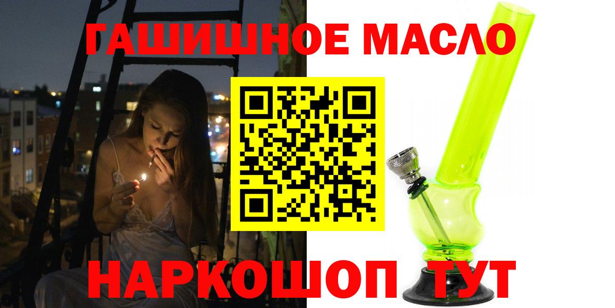 Дистиллят ТГК жижа Удомля
